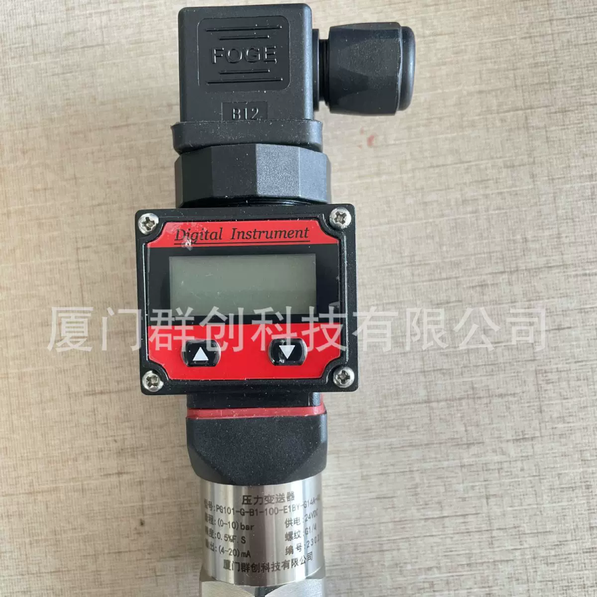 压力传感器压力变送器扩散硅数显气压高液压风管水高温小巧型真空