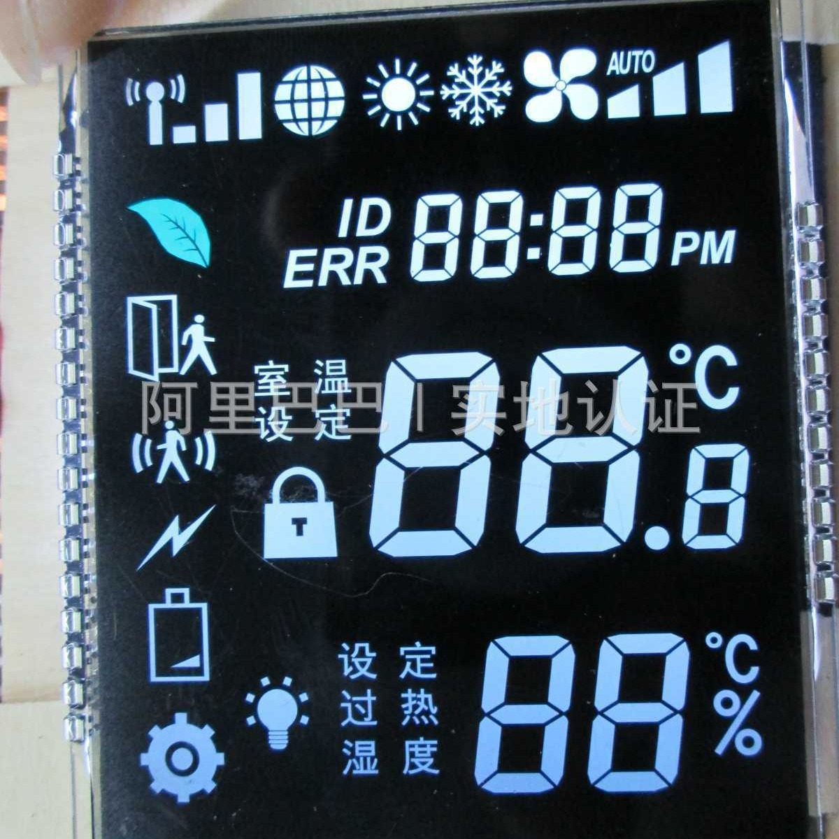 液晶屏专业供应段码屏LCD显示屏温控器VA-LCD液晶面板高清晰度