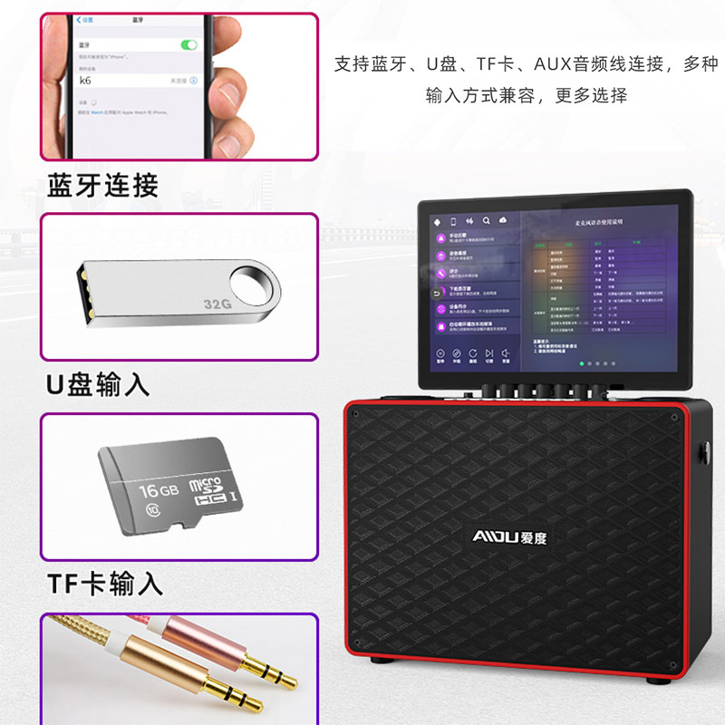 Guoai Square Dance Audio Altavoz Bluetooth para exteriores Canción K para el hogar con pantalla KTV para el hogar