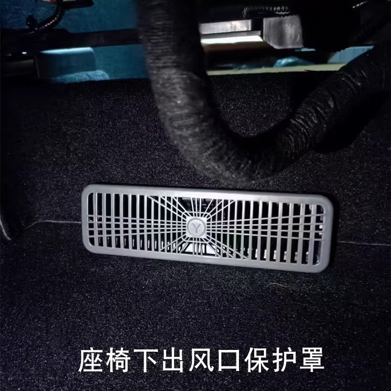 适用特斯拉ModelY/3焕新版后排空调出风口罩2025款新y内饰配件丫|undefined