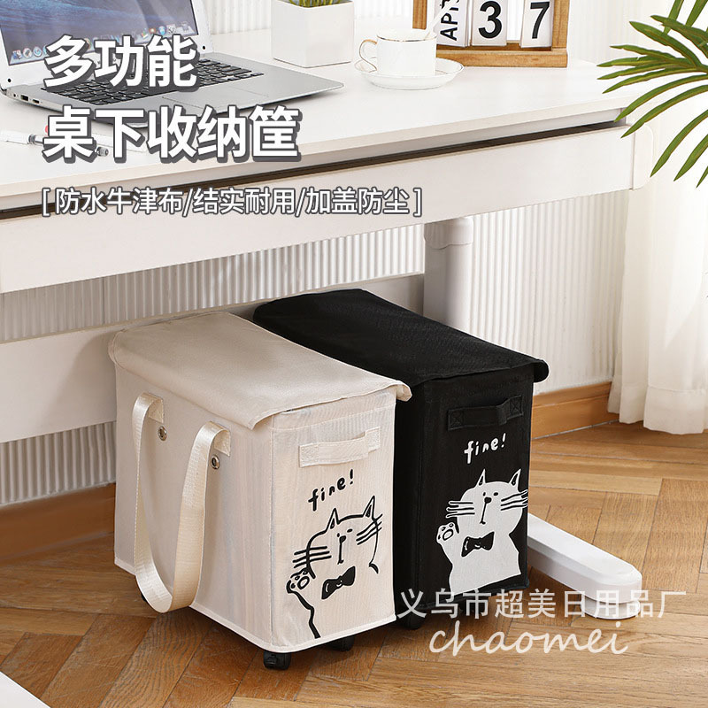 Office Storage Basket Workstation Bag under Desk Storage Rack Wheeled Cart Dormitory Floor-Standing Removable Storage Basket Office Storage Basket Workstation Bag under Desk Storage Rack Wheeled Cart Dormitory Floor-Standing Removable Storage Basket