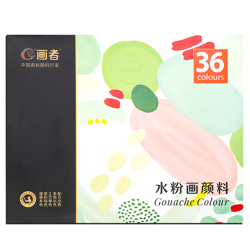 Watercolor watercolor powder painting pigments 24 colors 12 colors 36 colors painting materials pain