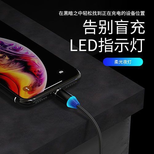 120W三合一磁吸充电线快充适用苹果vivo小米oppo安卓Type-C数据线|undefined