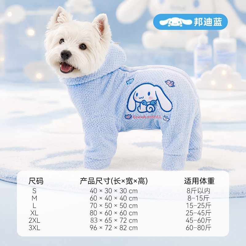 【큰귀개】후드가 달린 발목 길이의 목욕가운