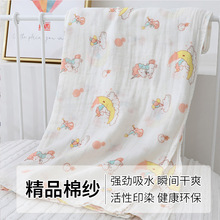 产房包单初生婴儿A类纱布浴巾新生宝宝吸水夏季双层薄款包巾婴童