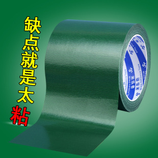Rain Tarpaulin Waterproof Sun Protection Leak Repair Patch Truck Tarpaulin Sunshade Cloth Adhesive Repair Glue Default Item Others
