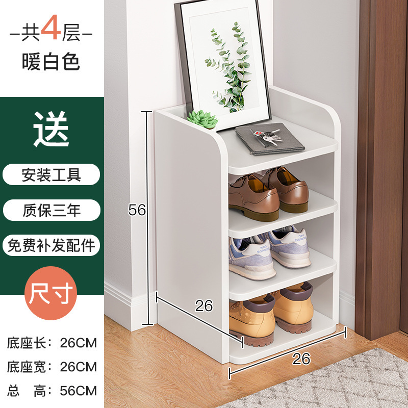 Zapatero simple, partición en capas en la puerta del hogar, fuerte y estable, artefacto de almacenamiento de múltiples capas simple, zapatero tridimensional largo y estrecho