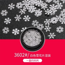 新款美甲圣诞金片饰品白色雪花混装网红指甲金属电脑片甲油胶饰品