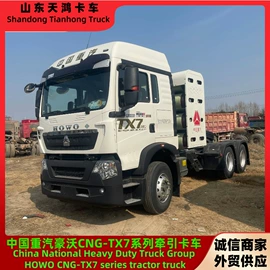 货车;牵引车;其他专用汽车