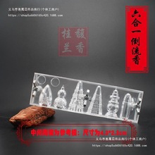 �F��������ģ������diy���ߵ���������ģ��������ֹ�