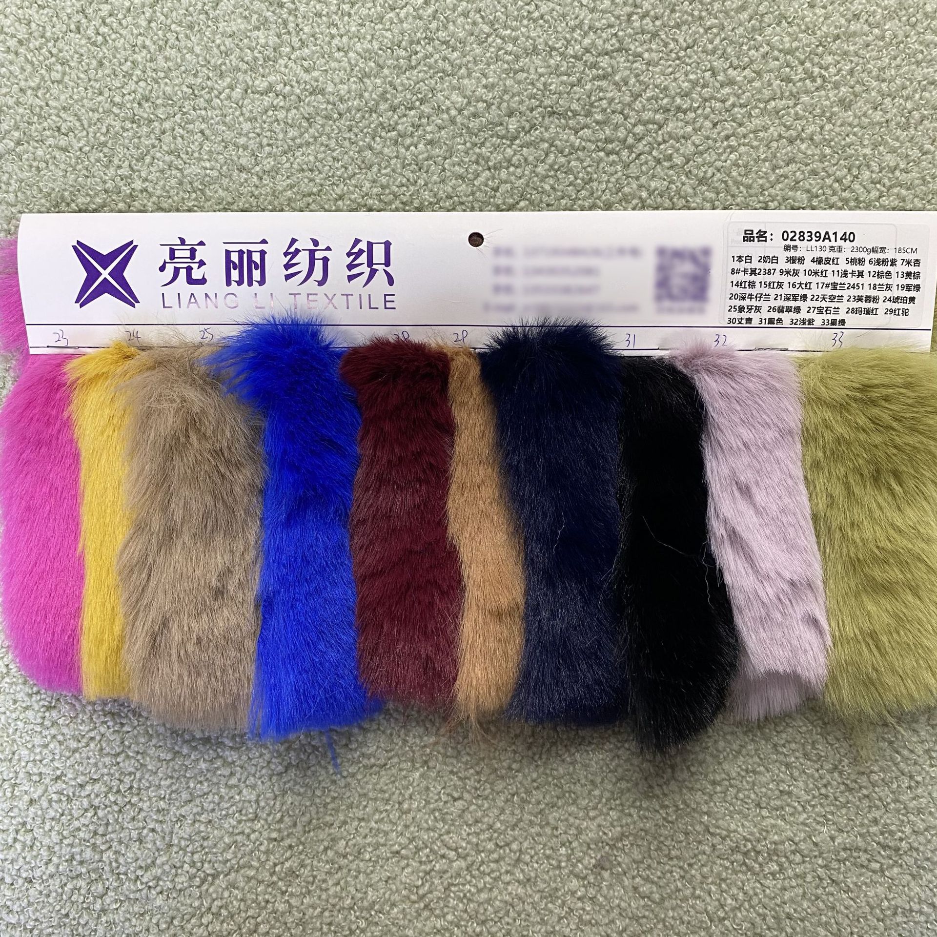 2300 gramos de 30 tela de pelo de conejo imitación de peluche artificial peluche imitación de cuello de piel tela de peluche
