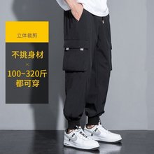 春春季特大码加肥加大工装裤男宽松弹力束脚休闲胖子运动工作裤男