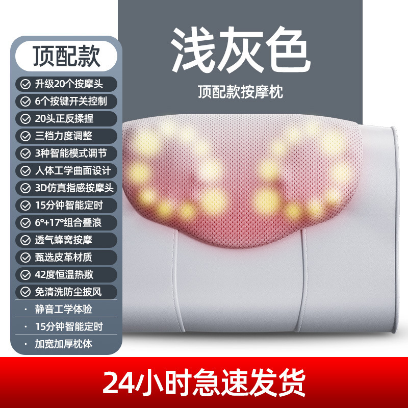 多機能頚椎マッサージ器腰脚部頚部マッサージ枕家庭用車載電動揉み熱布マッサージ器|undefined