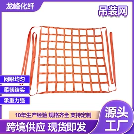 其他安全网;遮阳网;安全绳