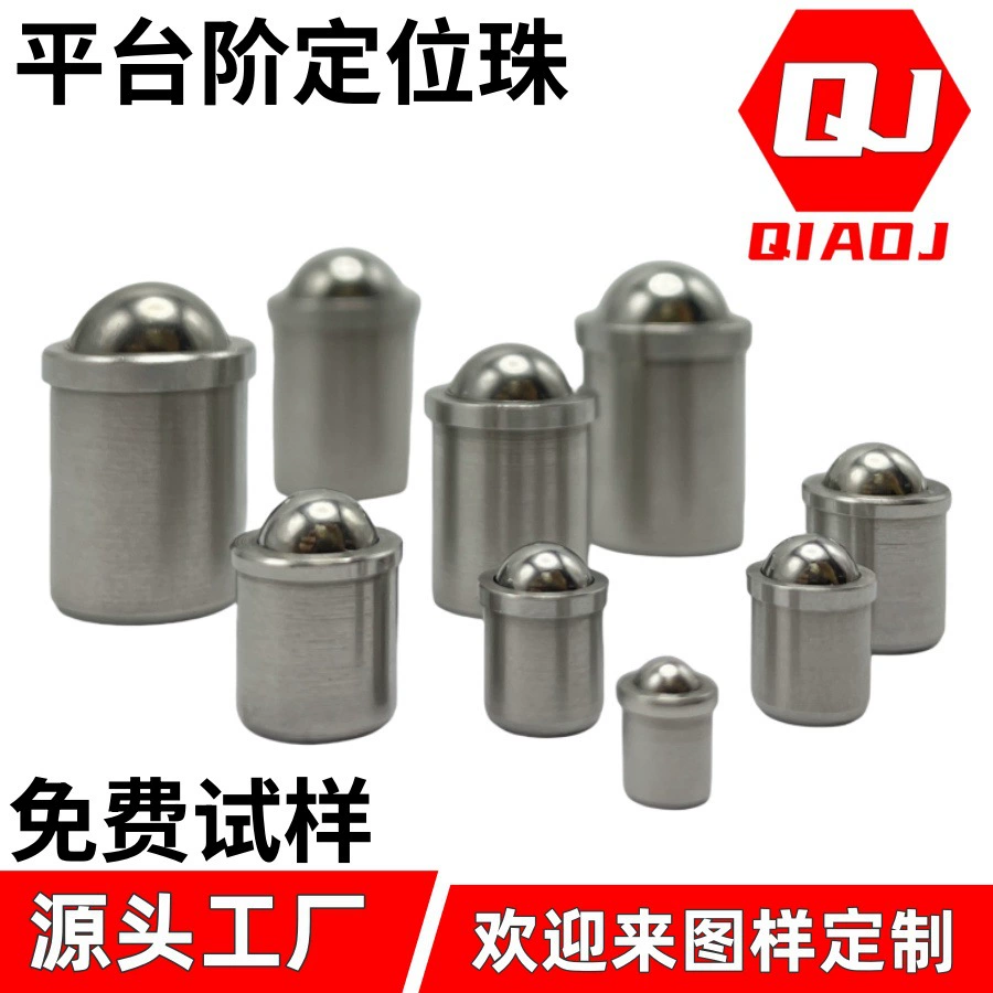 Пресс-форма для обработки шариковидных штифтов с подвижной головкой из нержавеющей стали, типа платформа, с пружинным позиционирующим шариком и волновым шариковым упором
