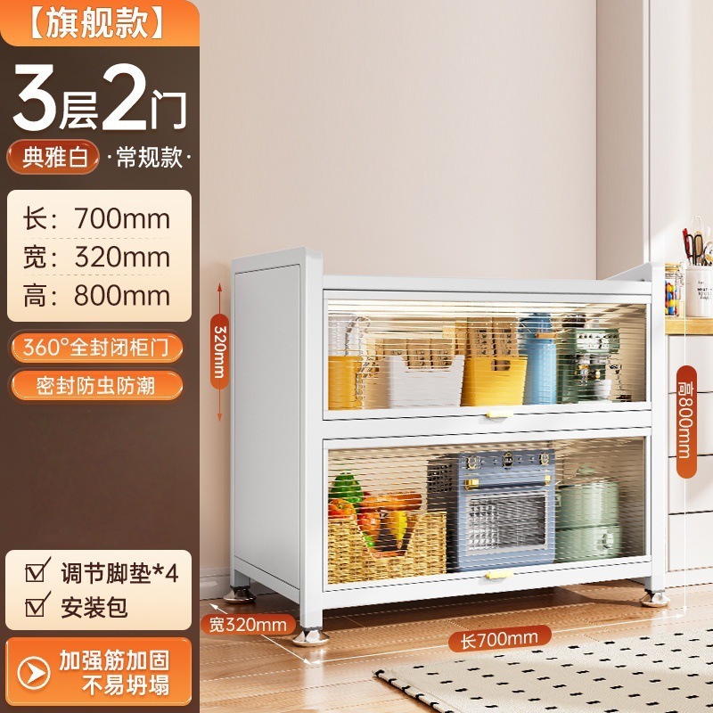 厨房置物架落地多层防尘收纳柜子家用多功能碗柜餐边柜橱柜储物柜|undefined