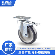 工业重型万向刹车脚轮 自动化设备机架脚轮 设备万向刹车脚轮