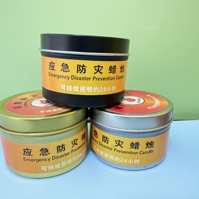 ポータブル屋外鉄缶キャンドル無煙日常照明防風防水応急防災安全キャンドル|undefined