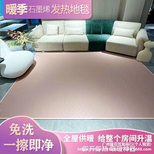 Living Room Electric Heating Cushion, Large Area Graphene Quick-Heating Floor Mat, Bedroom Heating Carpet, Double Yuleidezhu
