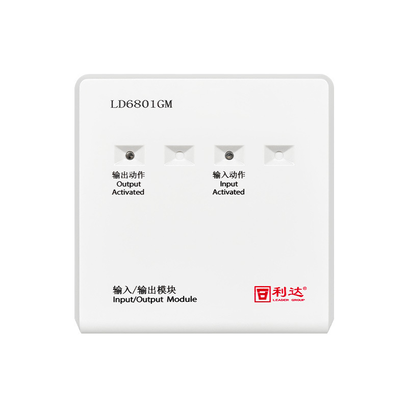 北京利达LD6801GK编码型LD6801GM输入输出模块LD6801GP消防设备
