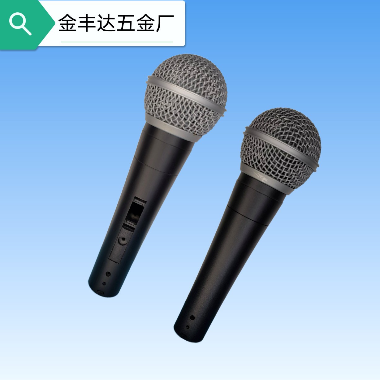 HOT58管体压铸管体麦克风外壳网头网罩