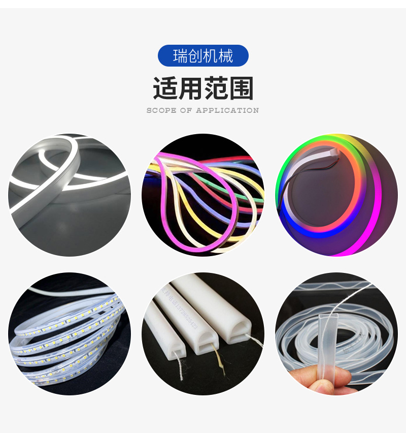 门窗密封条用双色硅胶条挤出机设备厂家直销