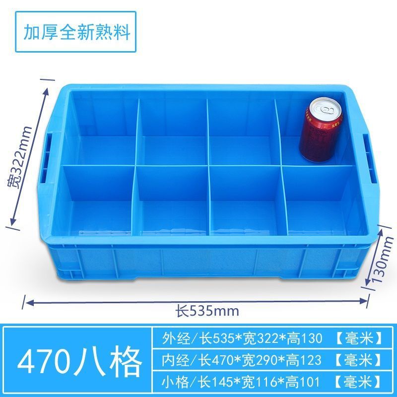 【535】470 8프레임/535x320x130