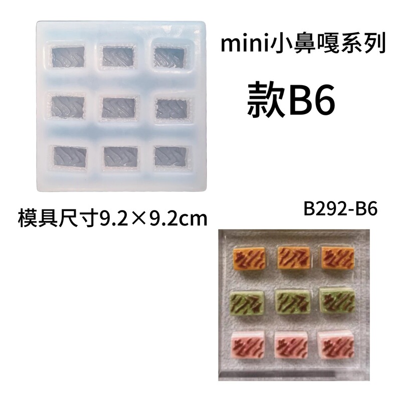 Mini小鼻噓シリーズつまみシリコン金型つまみ金型集合解凍キャンドルdiy金型|undefined