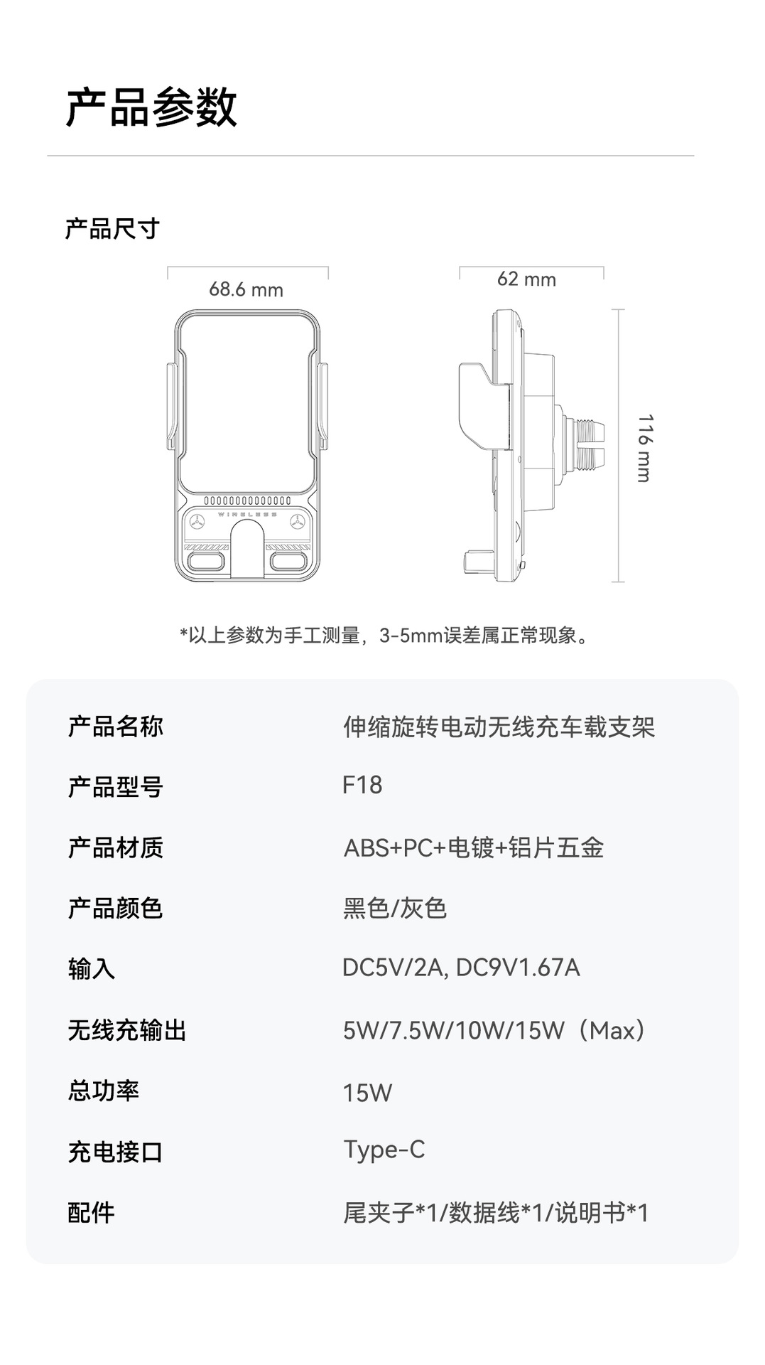 New Car-Mounted Holder with Sensor Opening and Closing, Electric Rotating Wireless Charging Holder, Air Vent Car Phone Holder