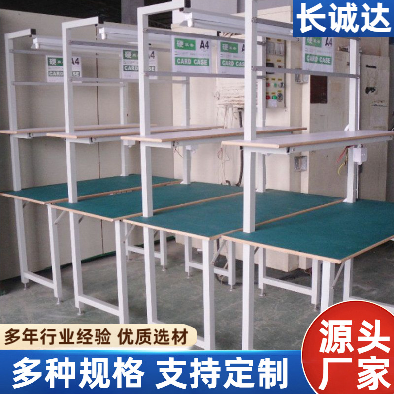 长期供应 二手平板线 制作全新木板台 二手翻新装配流水线