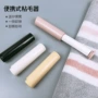 迷你便携迷你型可撕粘毛滚
