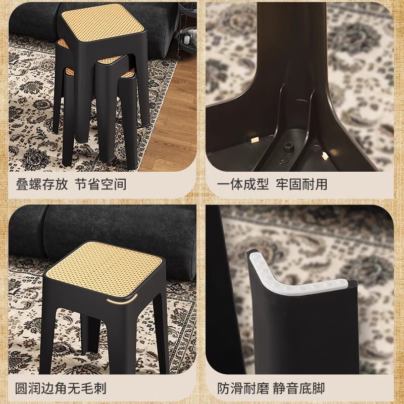 塑料凳子中古藤编家用加厚餐桌备用高板凳结实耐用客厅可叠放方凳|undefined