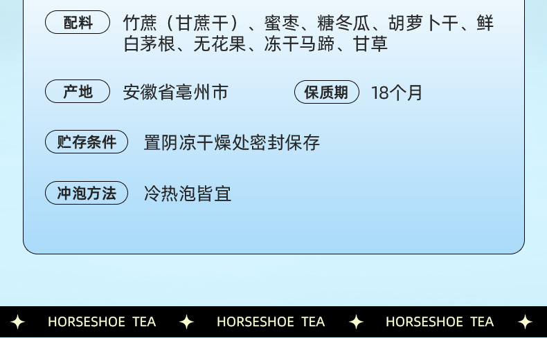 Cooling Herbal Tea Bamboo Cane Cogongrass Root Water Chestnut Fig Honey Date Triangle Bags 120g 12 Bags details