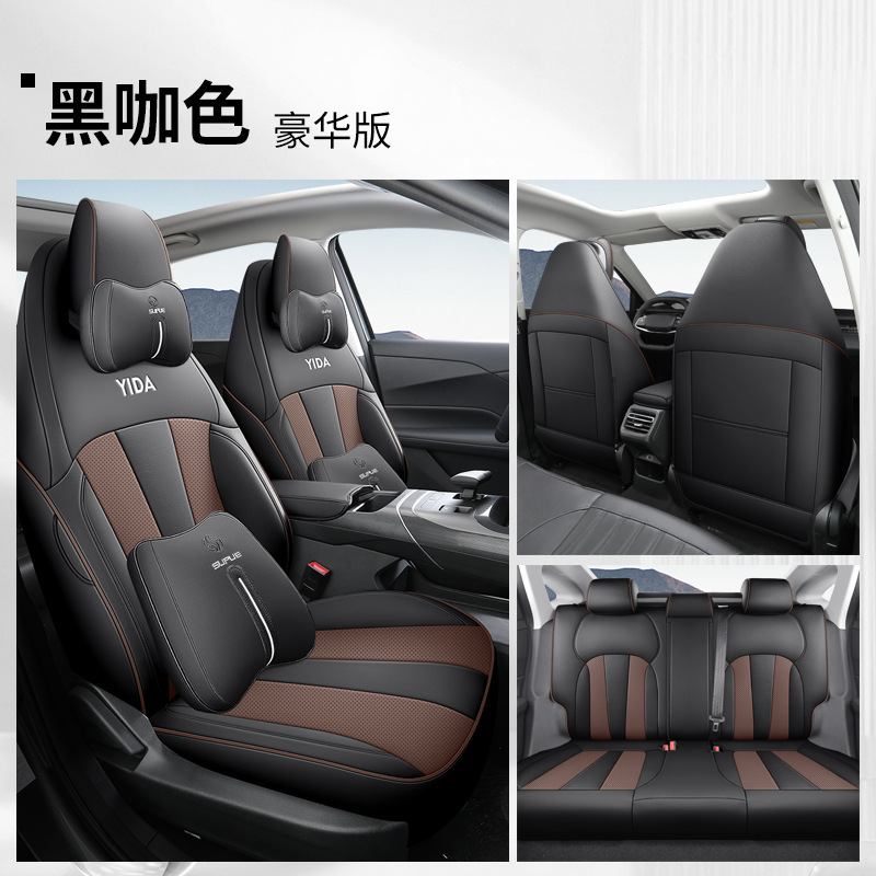 DJGY Changan Yida 디럭스 블랙 다크 브라운