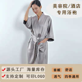 美容客袍高端按摩店客服美容顾客服和服四季款可logo绣花印字