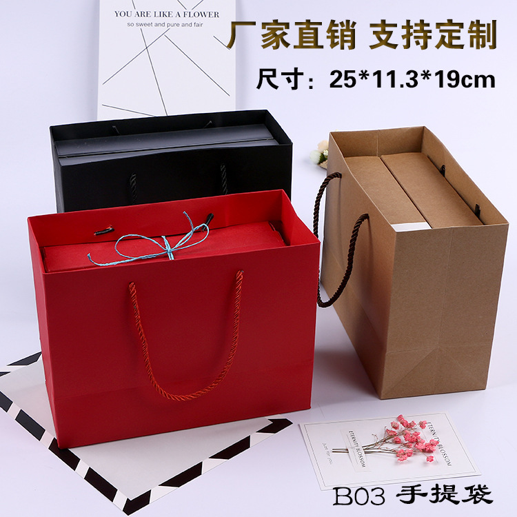 B03两盒80克月饼包装手提袋蛋黄酥牛轧糖盒打包手拎袋牛皮纸袋子