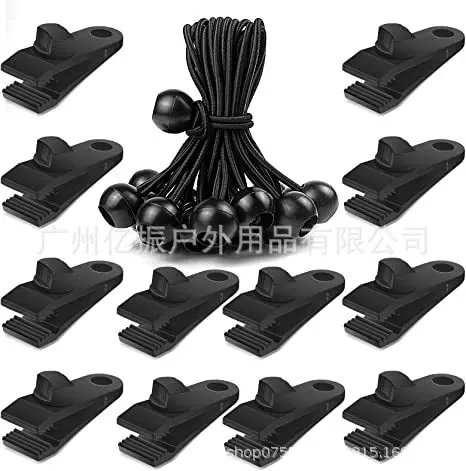 户外帐篷天幕夹塑料夹加强防风夹大型挂扣防风绳固定器装备配件夹