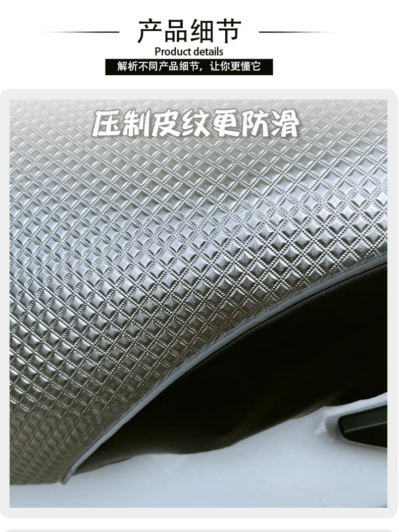 Electric vehicle seat cover, sun-proof and waterproof cushion cover, summer heat insulation protection for scooters and electric bikes, suitable for all seasons