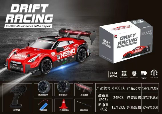 跨境亚马逊新款1:24RC漂移高速遥控车四驱赛车儿童玩具充电批发|undefined