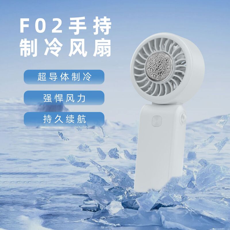 国境を越えた新しい屋外ハンドヘルド小型ファンポータブル小型ミニ USB 充電式ライトファン|undefined