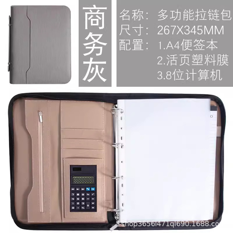 A4手持ち式のファスナーのファイルは保険で販売しています。|undefined