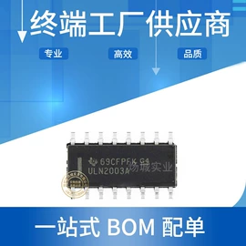 集成电路;其他场效应管;电感器