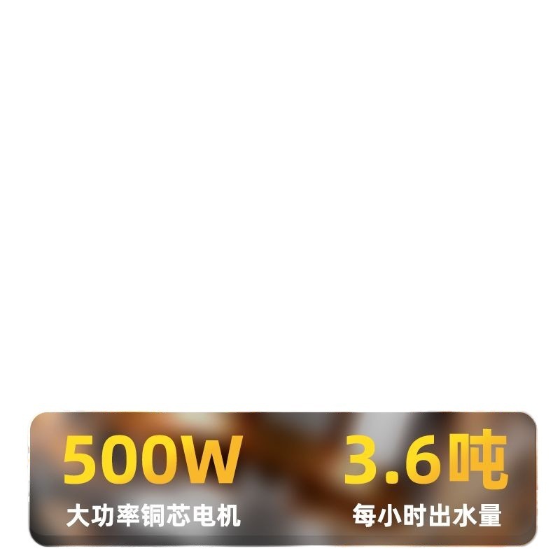 德马哈1寸抽水泵大功率充电式农用灌溉浇菜神器电动抽水机全自动|undefined