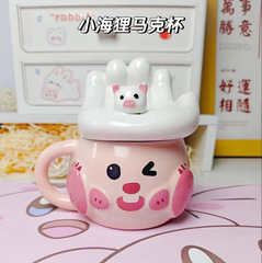 Handheld Cute Pig Ceramic Cup Small Beaver Adorable Girl Heart Creative Couple Gift Water Cup Coffee Cup