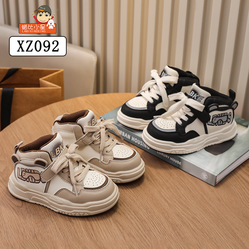 Wabi Xiaoxing Cold Sticky Light-Soled Microfiber Leather Boys and Girls Sneakers Kidsren's Spring & Fall New Soft-Soled White Shoes
