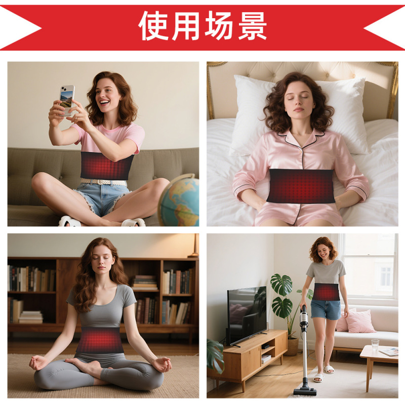 跨境热销红光led理疗腰带腹部理疗仪 充电式家用红外大排灯护腰带|undefined