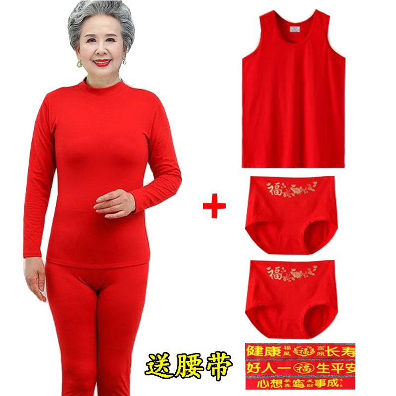 여성 면 레드 슈트 가을 겨울 신상 가을 옷 가을 바지 어머니 가정복 중년 노인 열 속옷 스타킹