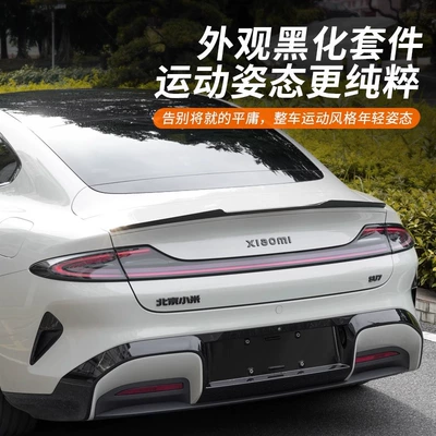 Body sticker, Suitable for Su7 Car Logo