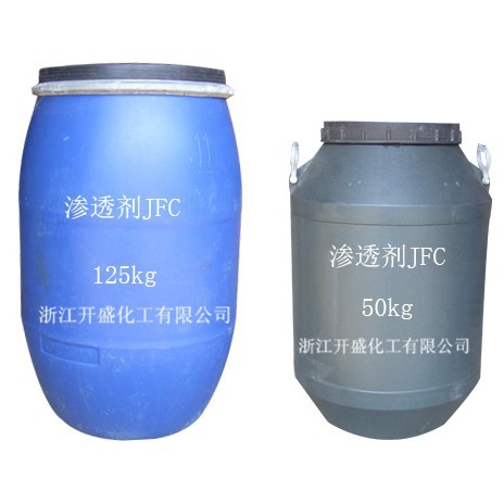 工业渗透剂JFC有效低泡皮革工业渗透剂快速渗透厂家供应