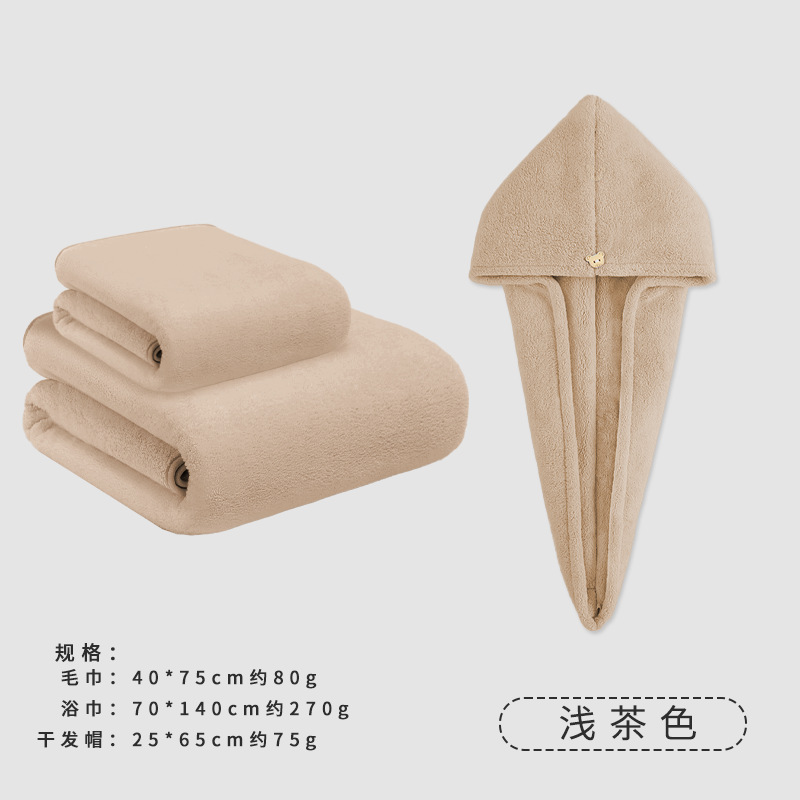 Toalla de baño de vellón de coral las mujeres pueden envolver el hogar absorbente de los hombres adultos Toalla grande toalla secado de pelo sombrero conjunto de tres piezas